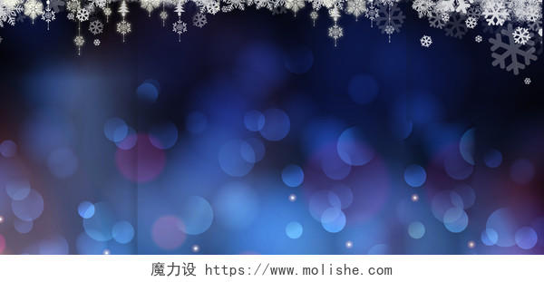 圣诞节梦幻光圈蓝色背景图